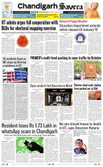 Chandigarh The Savera