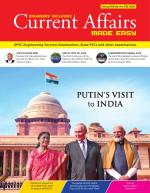 MADE EASY Annual Edition ESE-2025 (Prelim Exam)