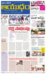 Ayudam Daily