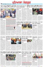 Punjabi Tribune (Patiala-Sangrur)