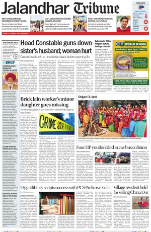Jalandhar Tribune
