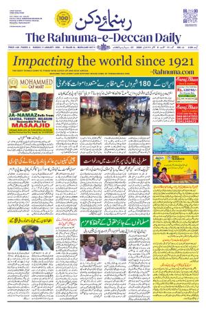 The Rahnuma - E- Deccan Daily