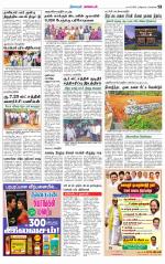 Nagarcoil Supplement