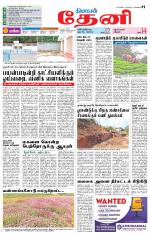 Theni-Madurai Supplement