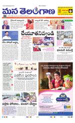 KARIMNAGAR