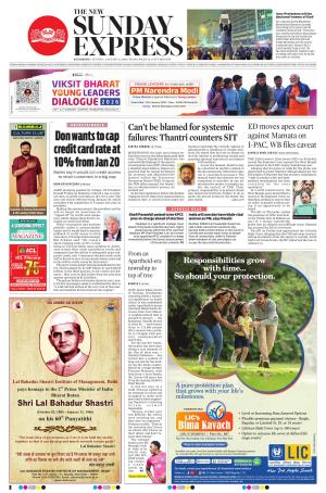 The New Indian Express-Kozhikode