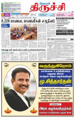 Trichy Supplement