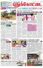 Pudukkottai-Trichy Supplement