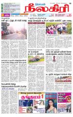 Nilgiri-Coimbatore Supplement