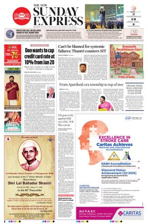 The New Indian Express-Kottayam