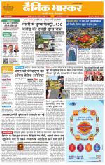 सिंगरौली 