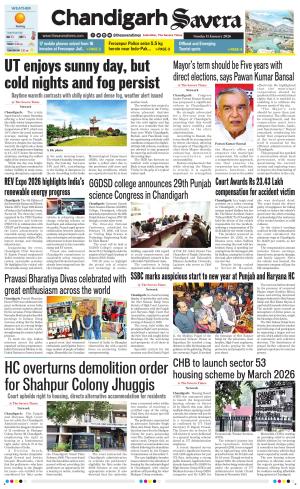 Chandigarh The Savera