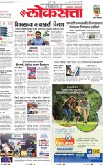 Chhatrapati Sambhajinagar