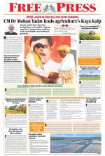 Free Press - Indore Epaper Edition