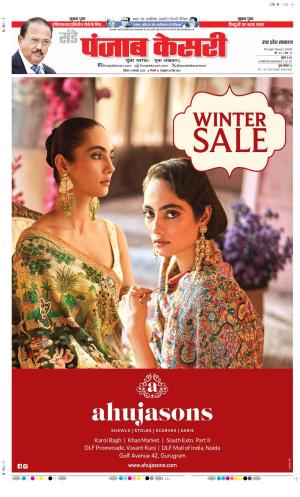 Meerut - Punjab Kesari