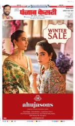 Faridabad - Punjab Kesari