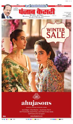 DELHI MAIN - PUNJAB KESARI