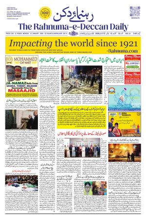 The Rahnuma - E- Deccan Daily