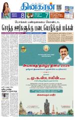 Tirunelveli Main