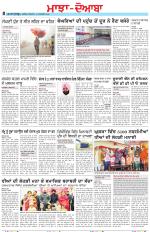 Punjabi Tribune (Majha/Doaba)