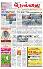 Nellai City-Tirunelveli Supplement