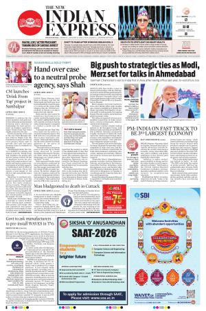 The New Indian Express-Jeypore