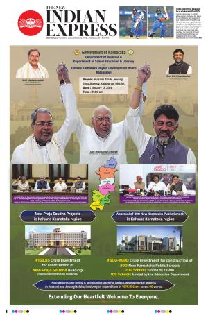 The New Indian Express-Shivamogga