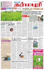 Dharmapuri-Salem Supplement