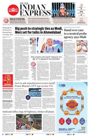 The New Indian Express-Anantapur