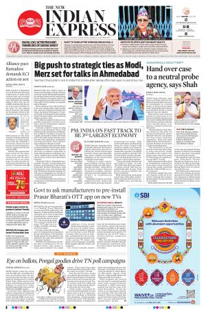 The New Indian Express-Nagapattinam