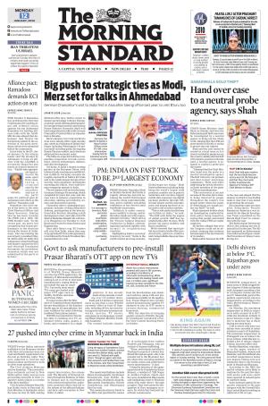 The Morning Standard