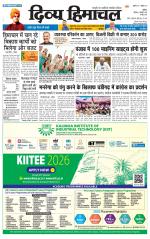 Divya Himachal Chandigarh+Mera Shimla +Aastha