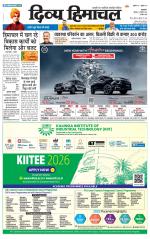 Divya Himachal Pathankot