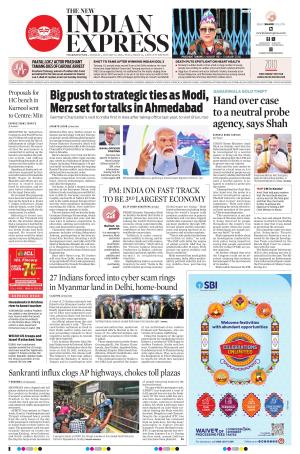 The New Indian Express-Vishakapatnam