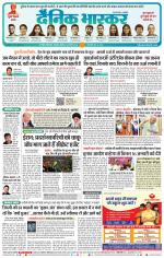 छत्रपति संभाजीनगर 