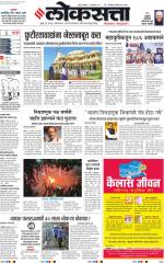 Chhatrapati Sambhajinagar