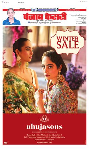 Bihar and Jharkhand - Punjab Kesari