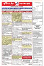 Public Notices Archive