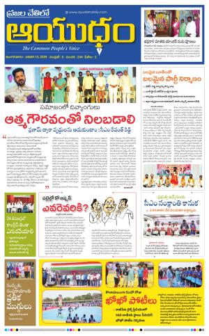 Ayudam Daily