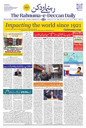 The Rahnuma E Deccan Daily 13 January 2026