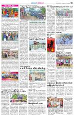 Nagarcoil Supplement