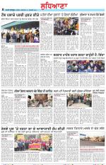 Punjabi Tribune (Ludhiana)