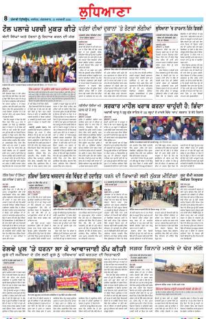 Punjabi Tribune (Ludhiana)