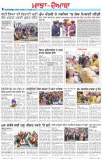 Punjabi Tribune (Majha/Doaba)