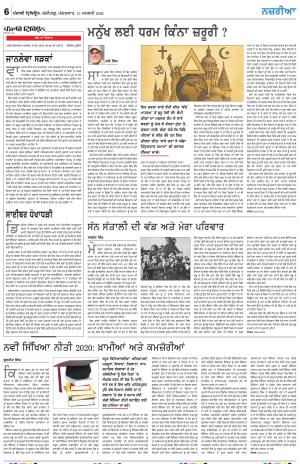 Nazaria_13_January_2025