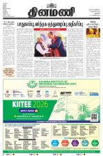 Dinamani - New Delhi