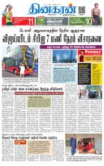 Tirunelveli Main
