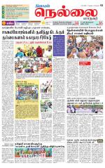 Nellai City-Tirunelveli Supplement