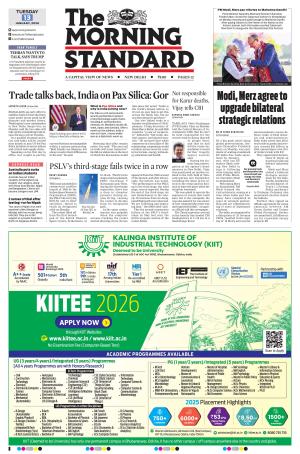 The Morning Standard