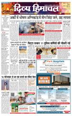 DIVYA HIMACHAL PUNJAB